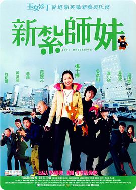 国产东北三老头伦一肥婆