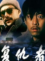 国产东北三老头伦一肥婆